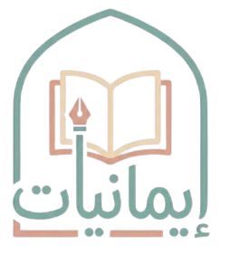 IMANIYAT Logo
